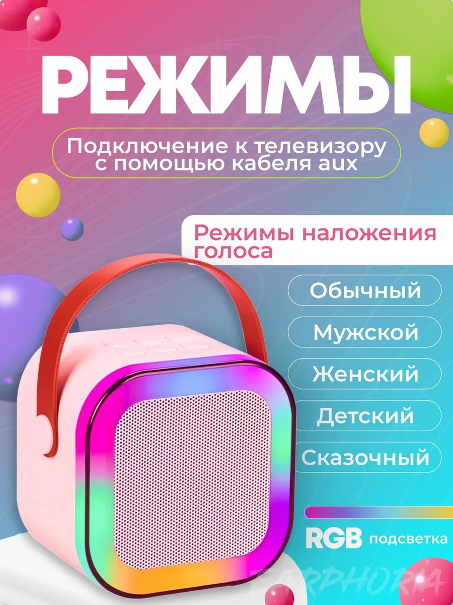 Колонка bluetooth, умная CASTLELADY беспроводная, караоке 2 шт. - фото 2