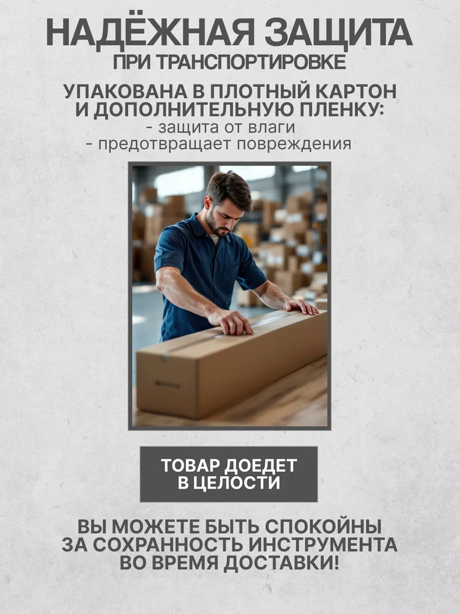 Игрушка музыкальная Terris PLUS 50 WH укулеле - фото 6