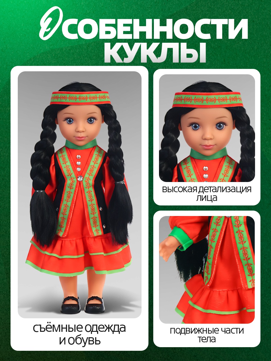 Кукла классическая Happy Valley 10893244 - фото 5