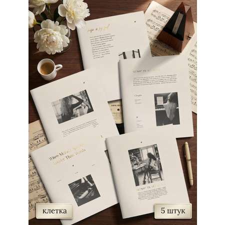Общая тетрадь Lorex Stationery клетка 5 шт.