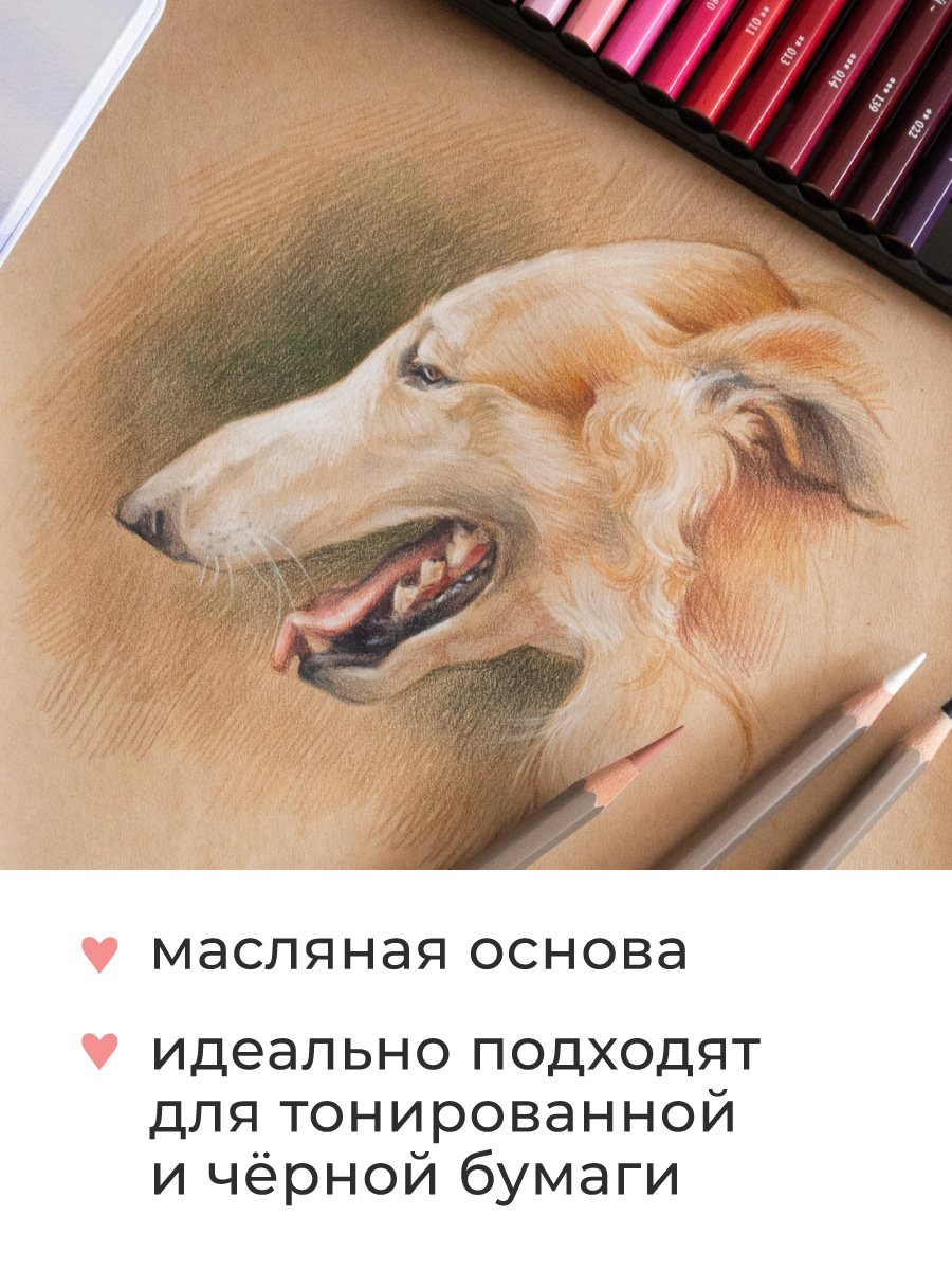 Карандаши Малевичъ - фото 6