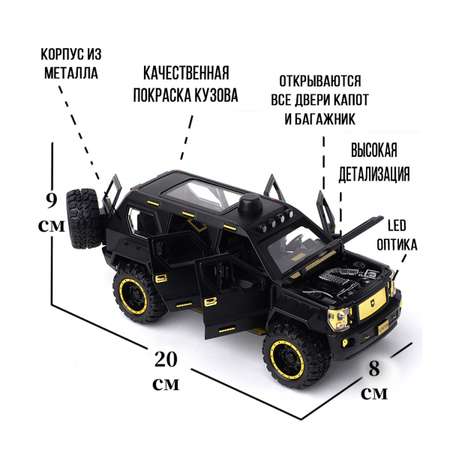 Автомобиль Che Zhi 1:24