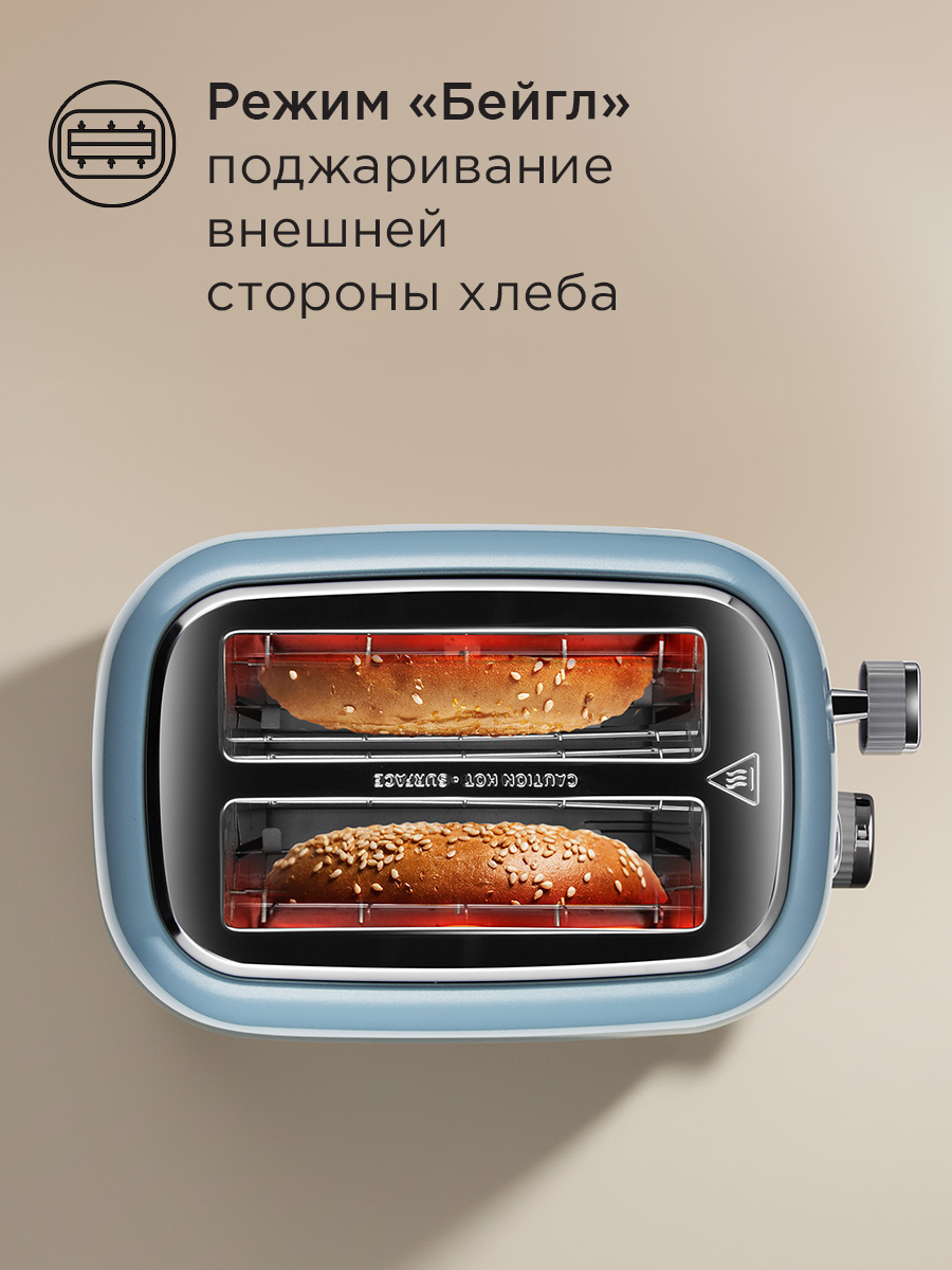 Тостер REDMOND T910 - фото 3