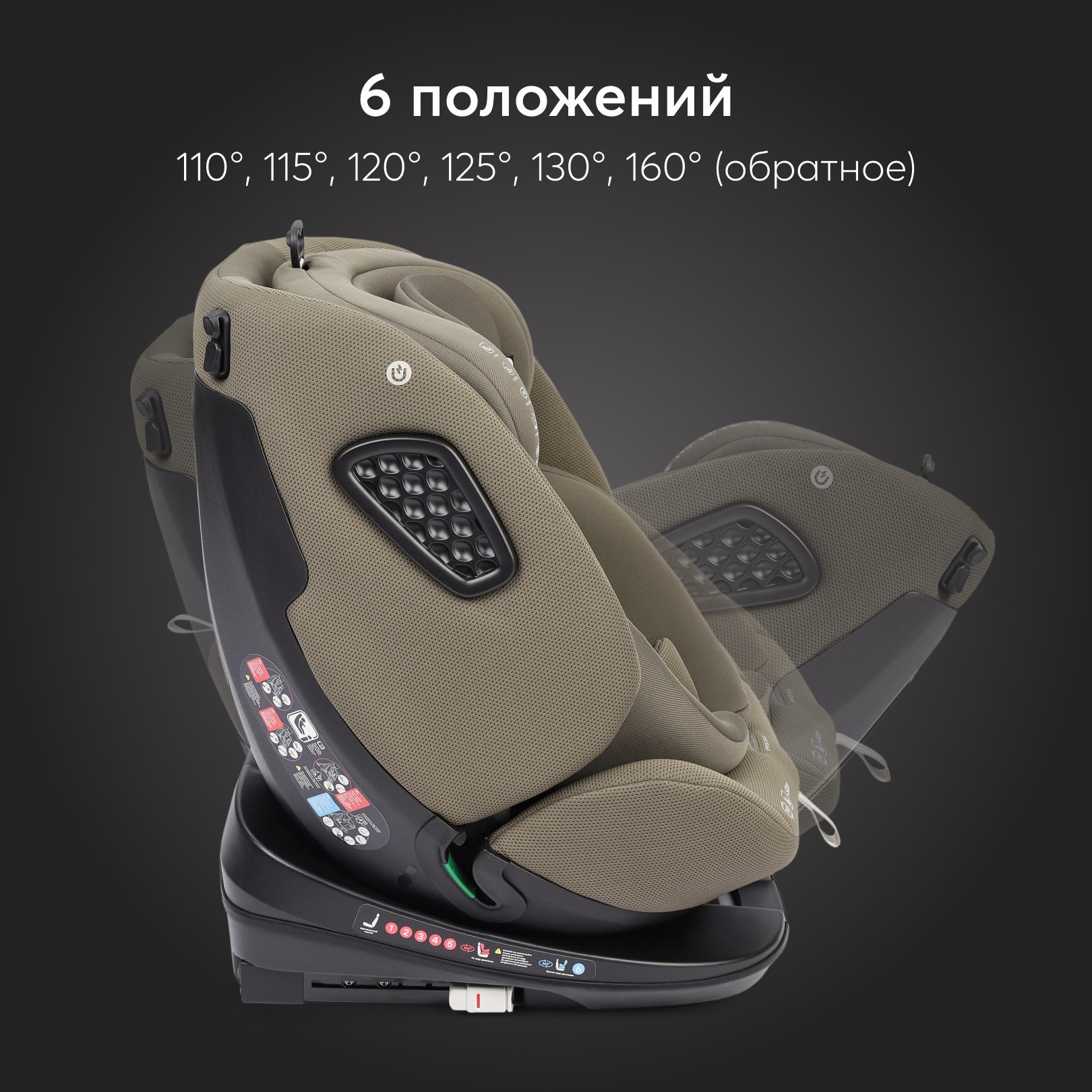 Автокресло Happy Baby Reex Isofix 0+/1/2/3 (0-36 кг) - фото 11