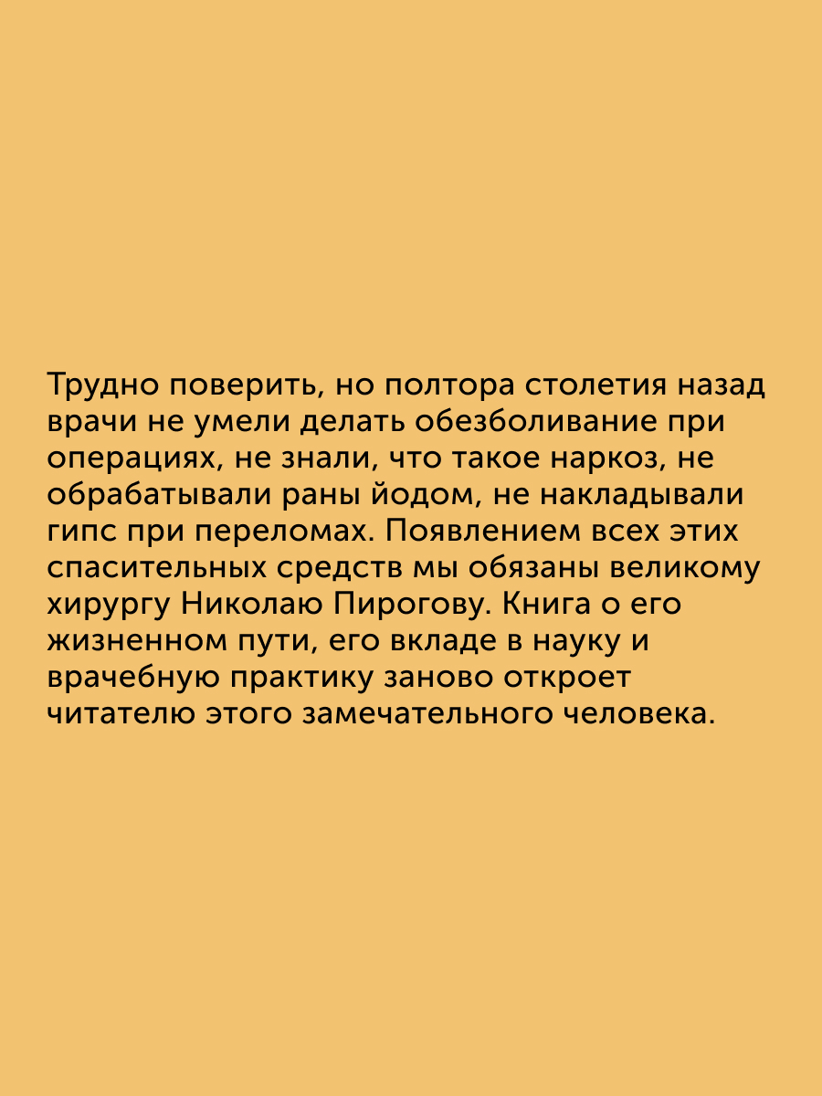 Книги для детей Настя и Никита развитие детей - фото 2
