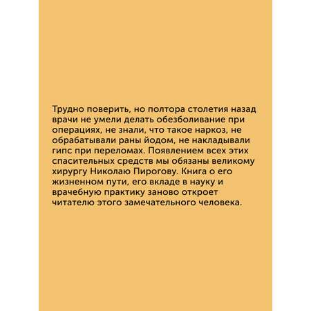 Книги для детей Настя и Никита развитие детей