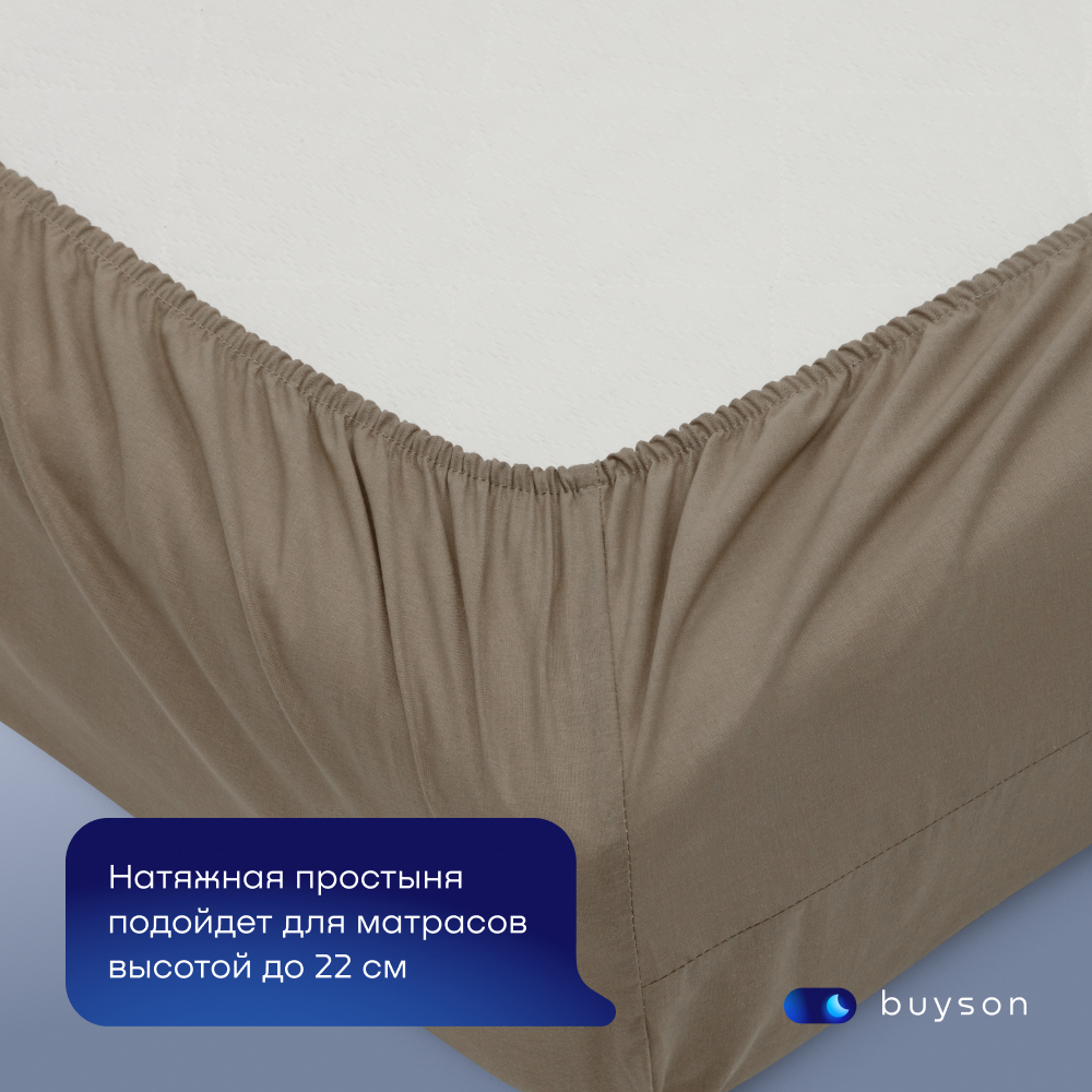 Простыня buyson BuyDream 180 x 200 см на резинке 1 шт. - фото 2