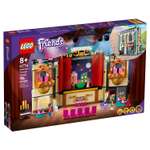 Конструктор LEGO Friends Театральная школа Андреа 1154 дет.