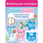 Подгузники HANIBANI Comfort XL (12-17 кг) 50 шт.