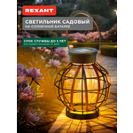 Лампа REXANT Бамбук