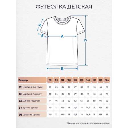Футболка Lets Go
