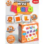 Игра развивающая Дрофа-Медиа Цвета 4212
