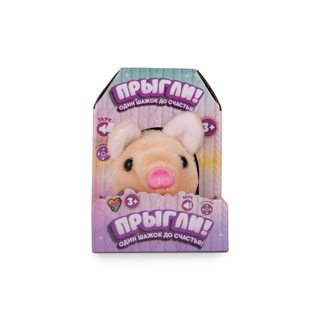 Игрушка мягкая ПРЫГЛИ
