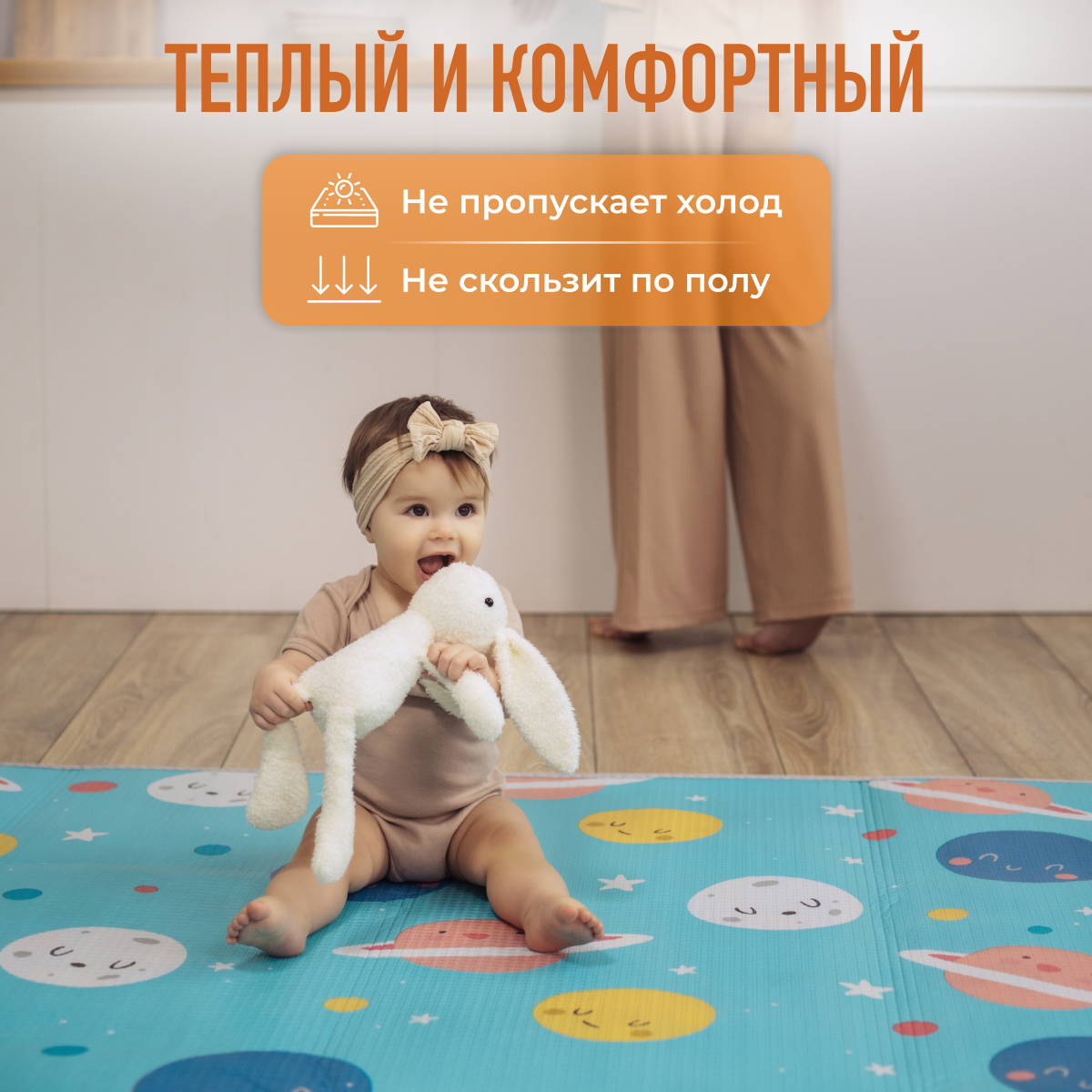 Развивающий коврик детский Mamagoods для ползания складной двусторонний игровой 145 x 180 см Космос и Жирафы - фото 10