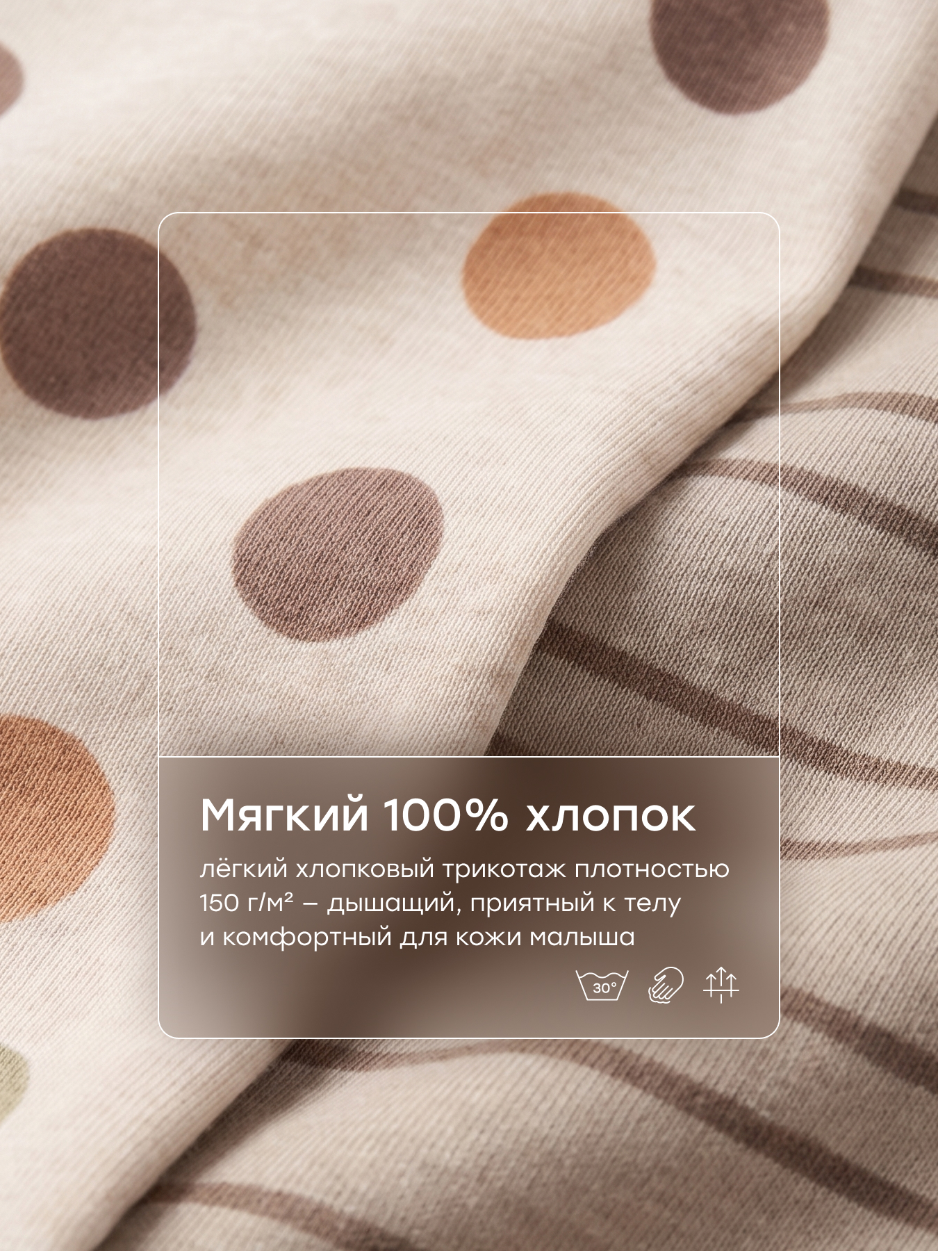 Шапочка 2 шт Happy Baby 90148-0_beige-grey - фото 3