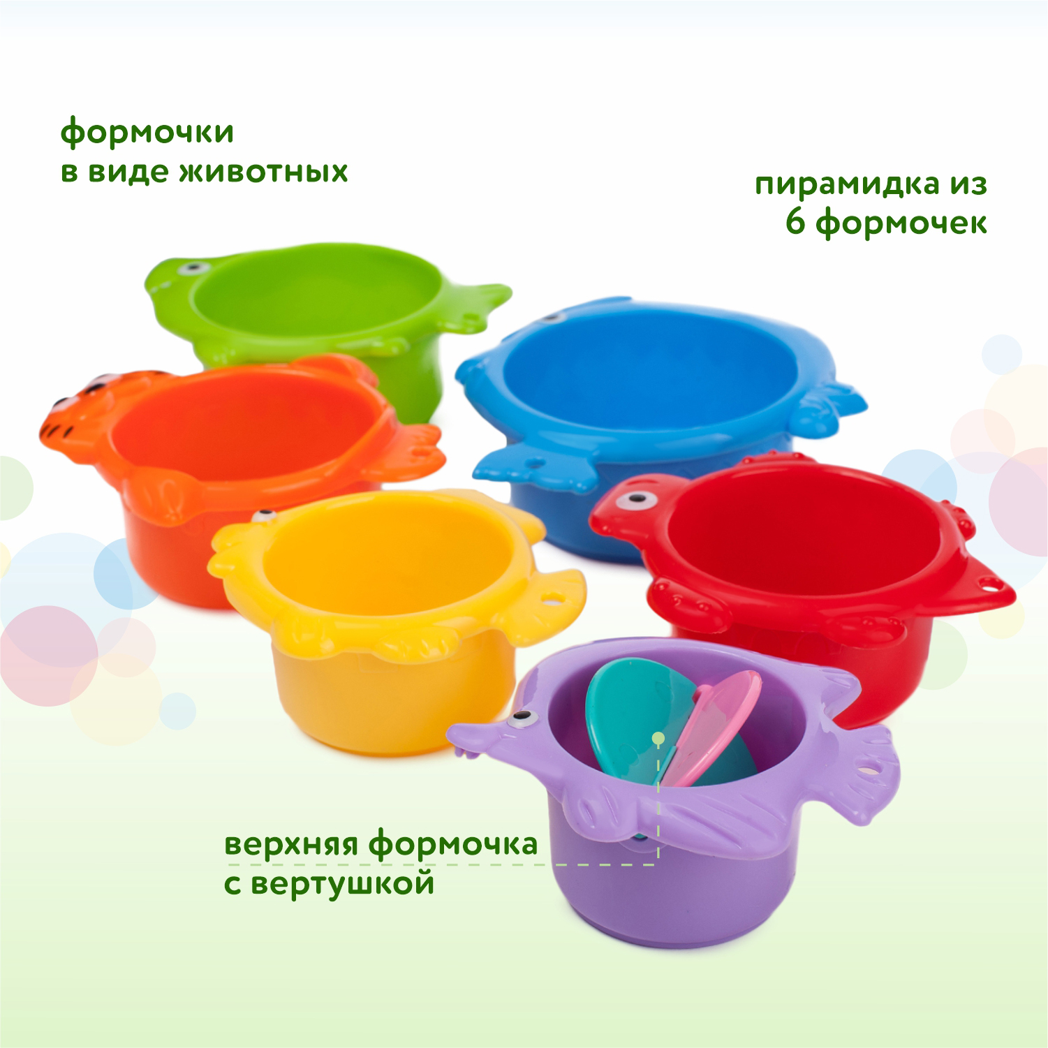 Игрушка BabyGo пирамидка - фото 3