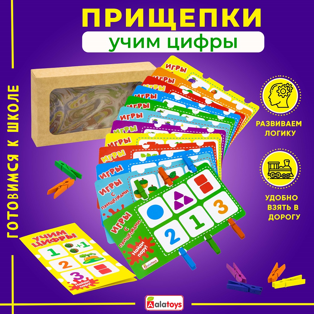 Настольная игра Alatoys Лото Мемори в ассортименте - фото 1