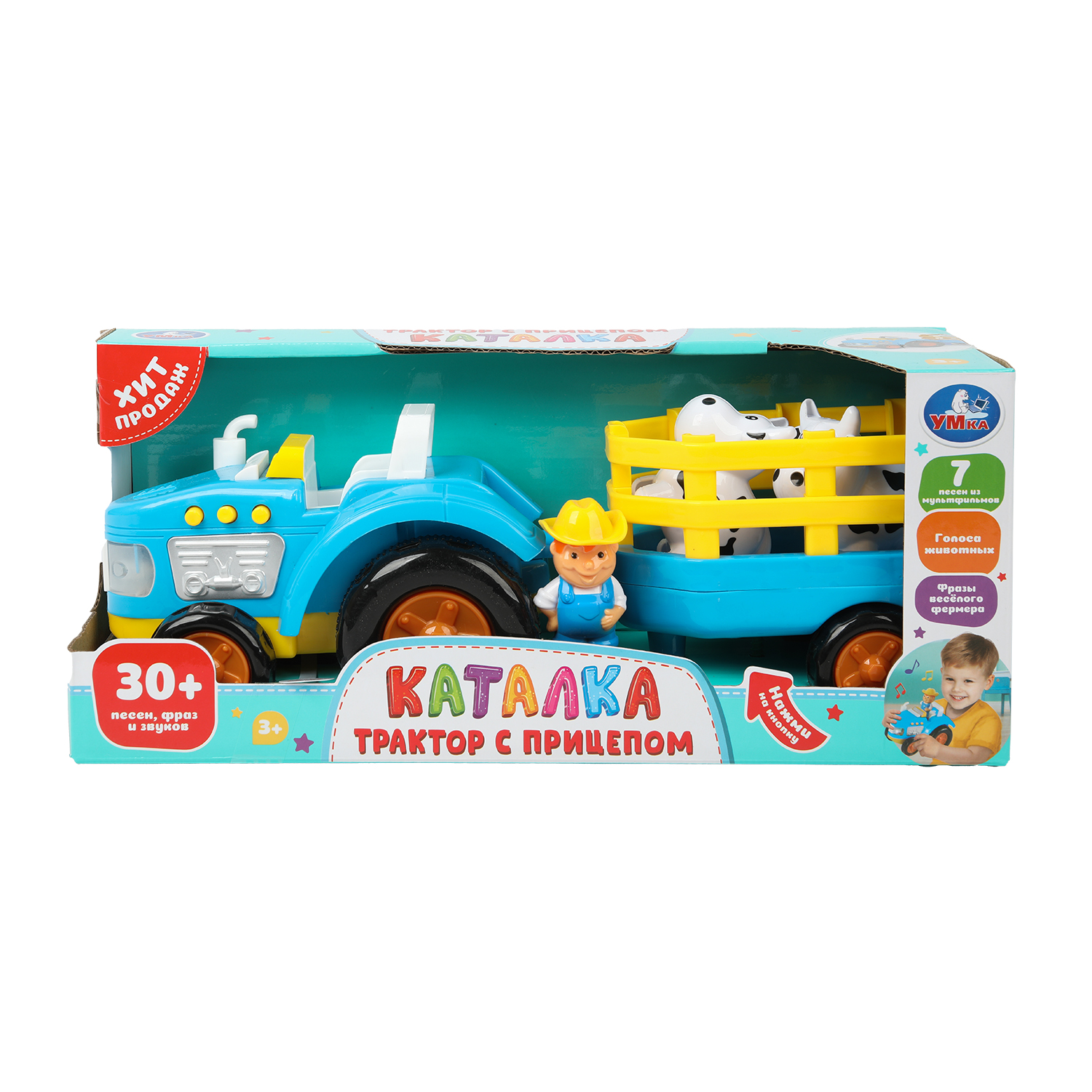Каталка УМка - фото 10