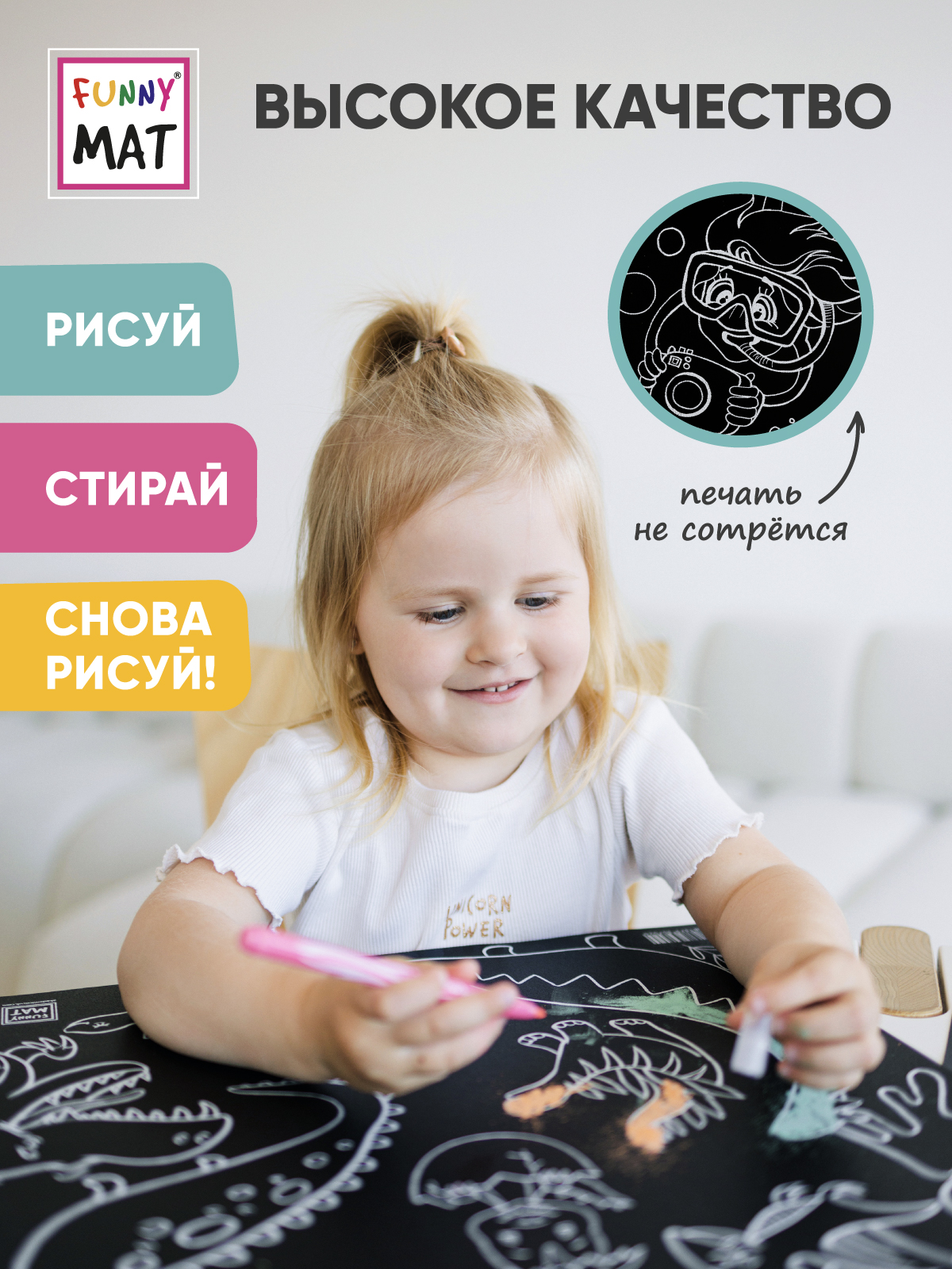 Набор для рисования FunnyMat Океан - фото 9