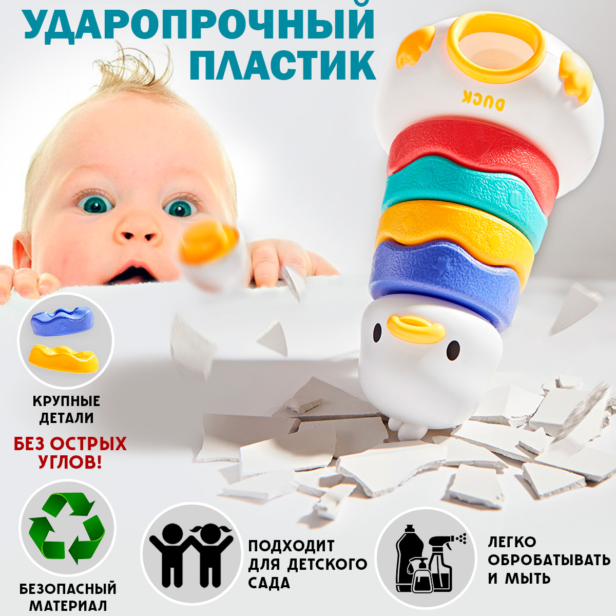 Игрушка TIPTOPOLIS сортер уточка - фото 3