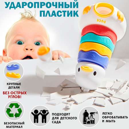 Игрушка TIPTOPOLIS сортер уточка
