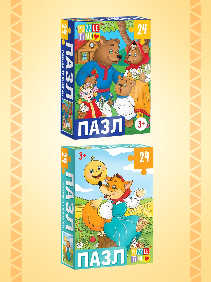 Пазл Puzzle Time набор 10в1 - фото 6