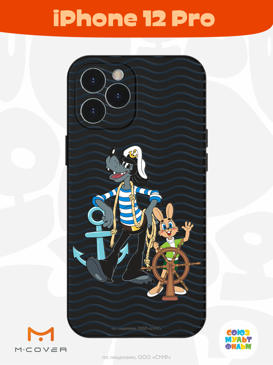Силиконовый чехол Mcover для смартфона Apple iPhone 12 Pro Союзмультфильм Заяц и волк в море - фото 3