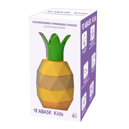 Игрушка ABASK пирамидка Ананас