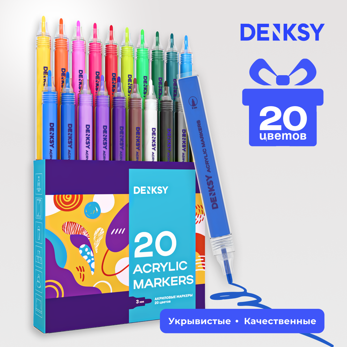 Маркеры DENKSY 20 цв. - фото 1