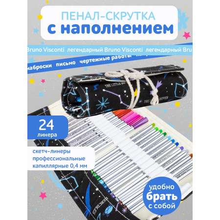 Пенал нестандартный Отличник