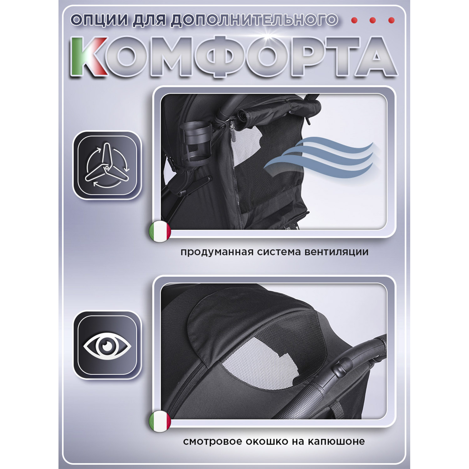 Коляска прогулочная BabyCare Venetto черный - фото 10