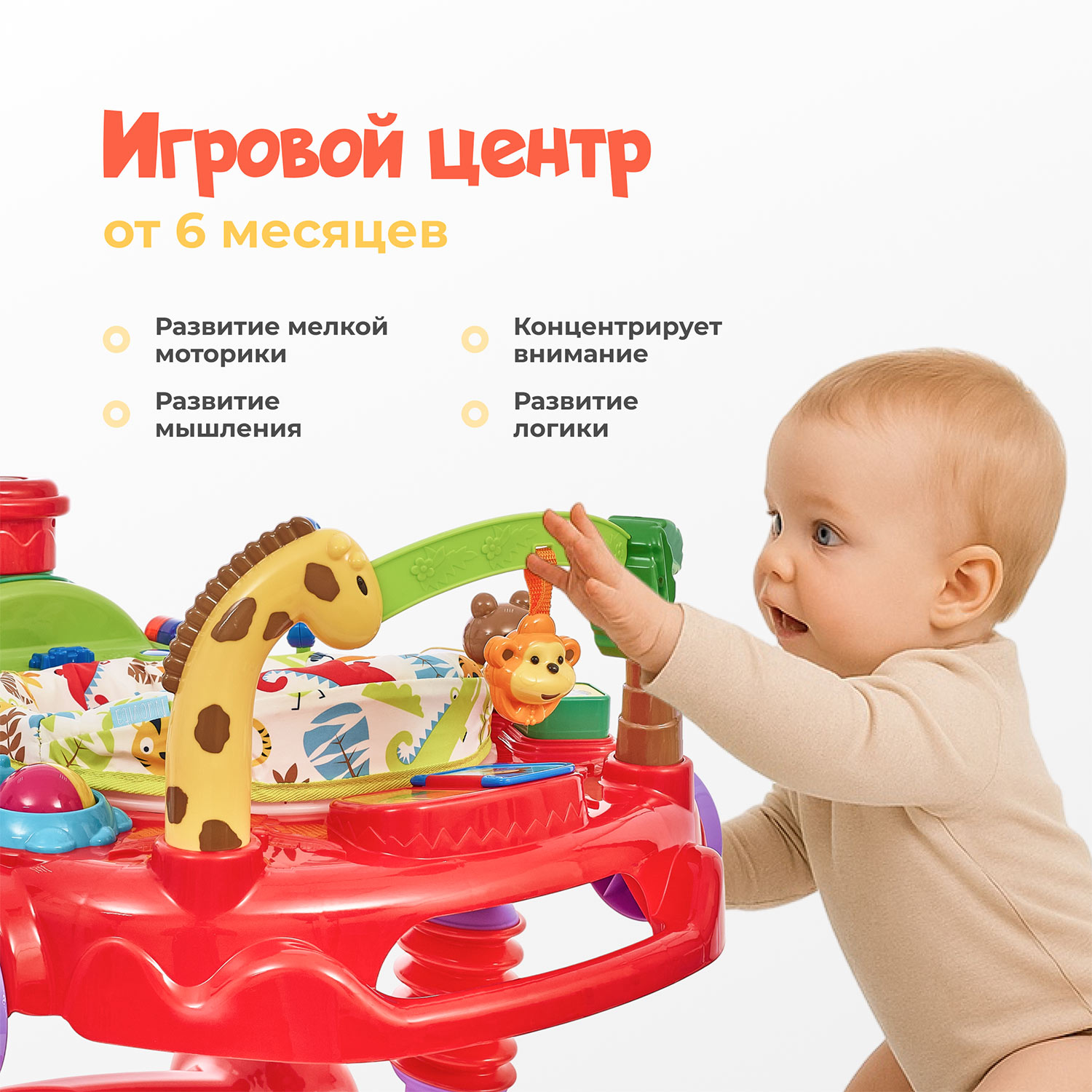 Ходунки Nuovita Treno красный - фото 14
