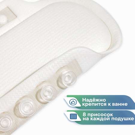 Подголовник VILINA