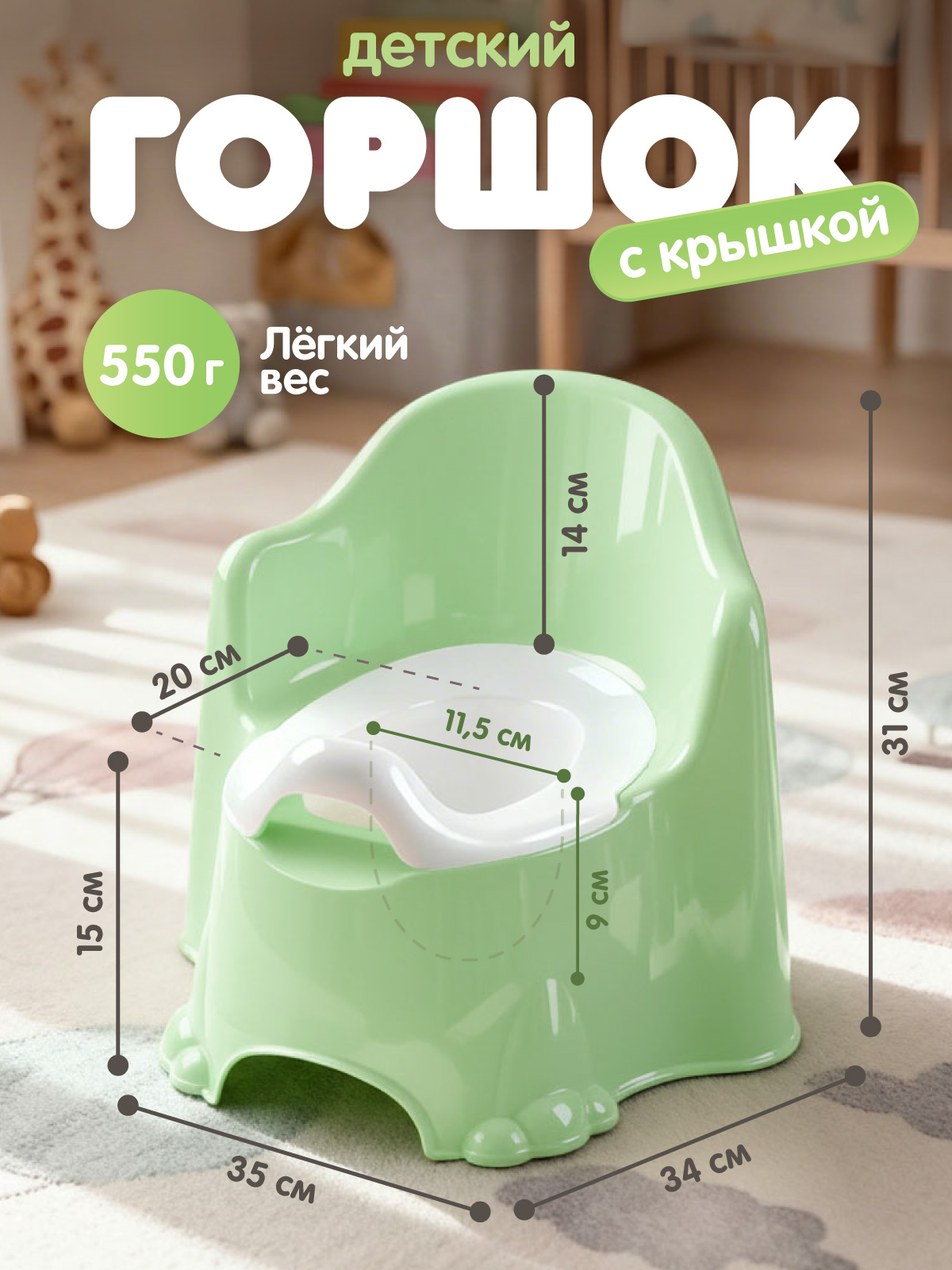 Горшок Компания Друзей салатовый зеленый - фото 6