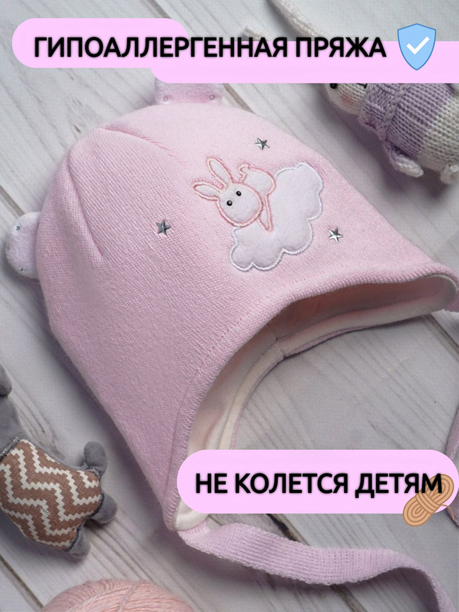 Шапка ПриКиндер D1-1927 Цвет: Светло-розовый - фото 6