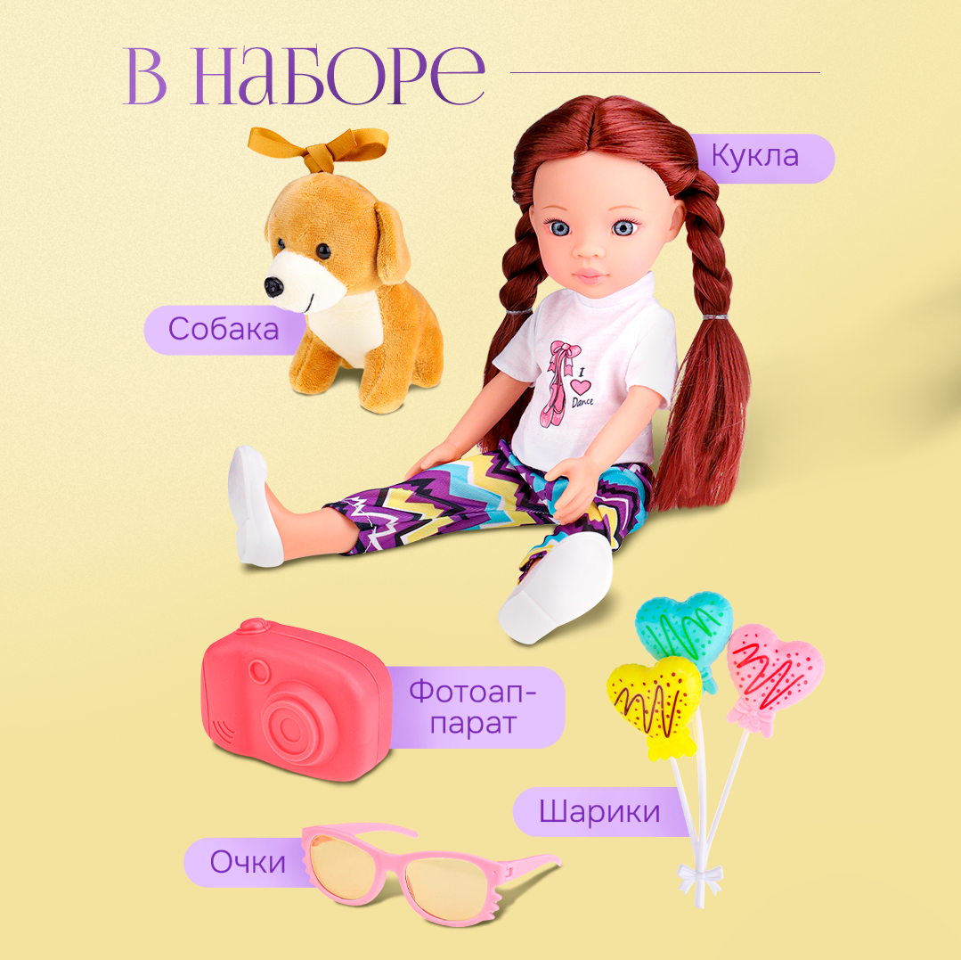 Кукла классическая Рыжий кот LS1303 - фото 3