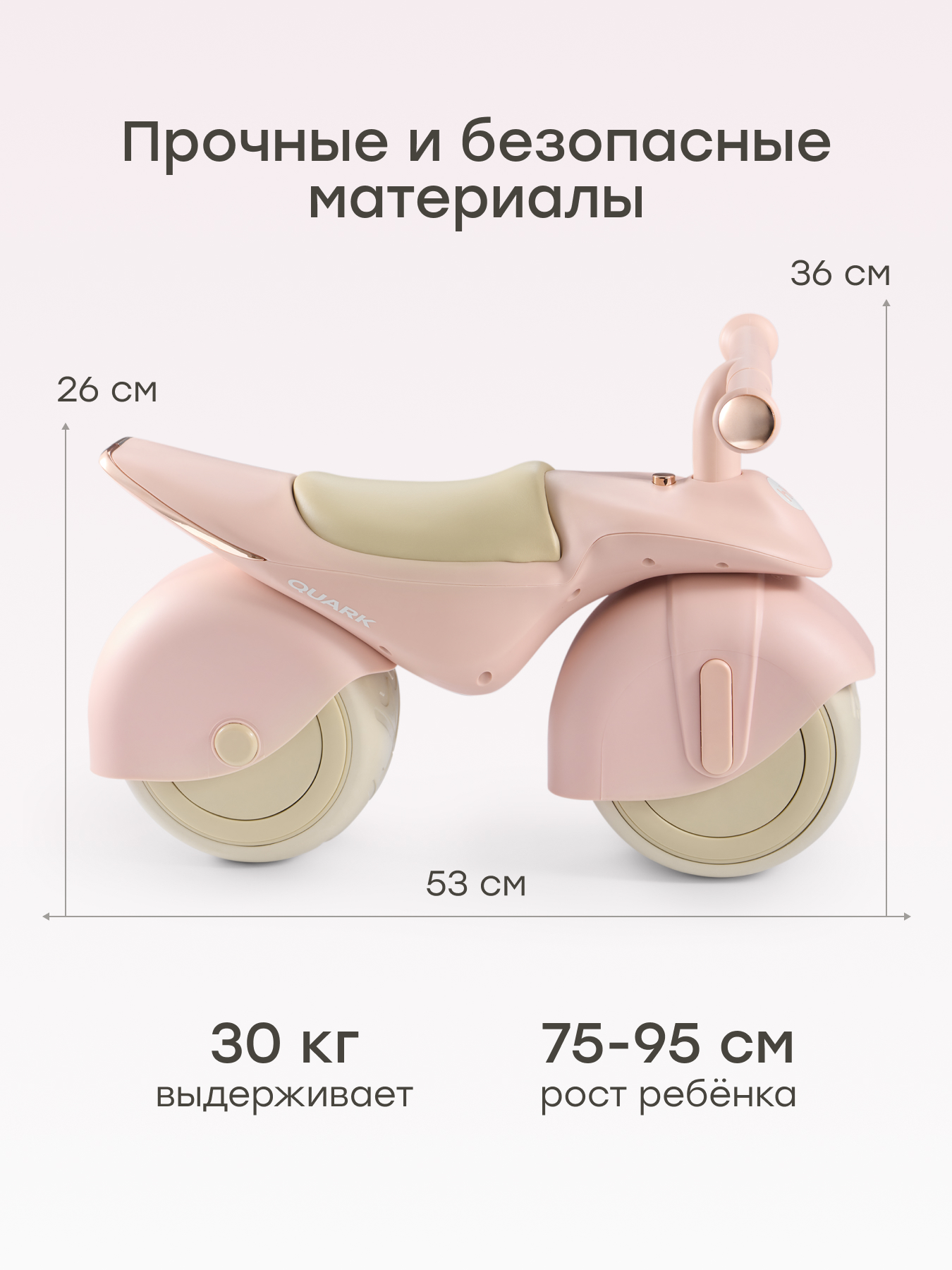 Двухколесный беговел Happy Baby - фото 2