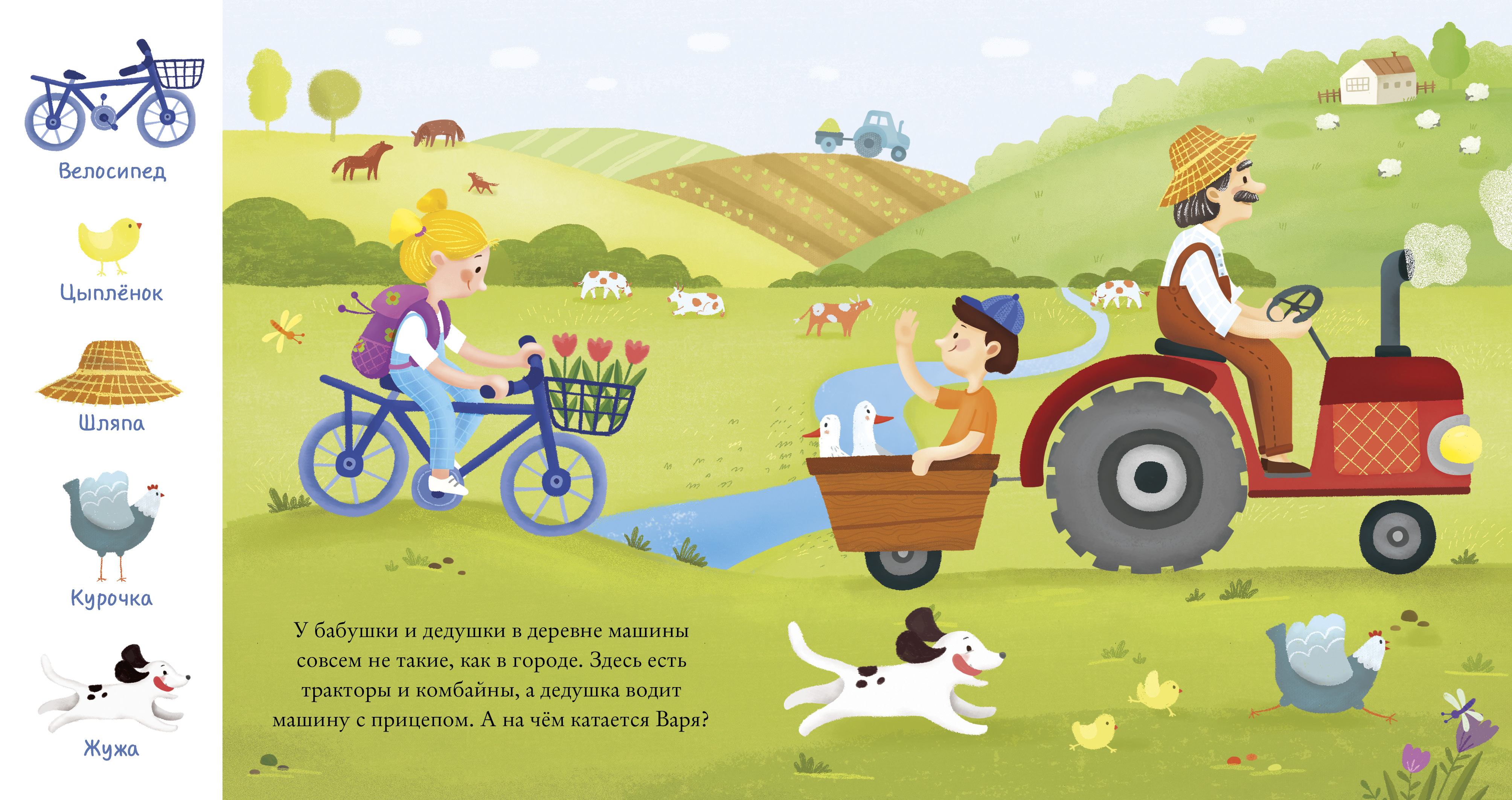 Книга Clever Издательство Найди и покажи малыш. Транспорт - фото 6