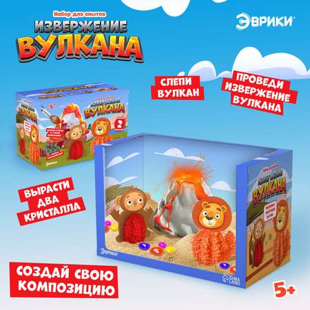 Набор для опытов Эврики