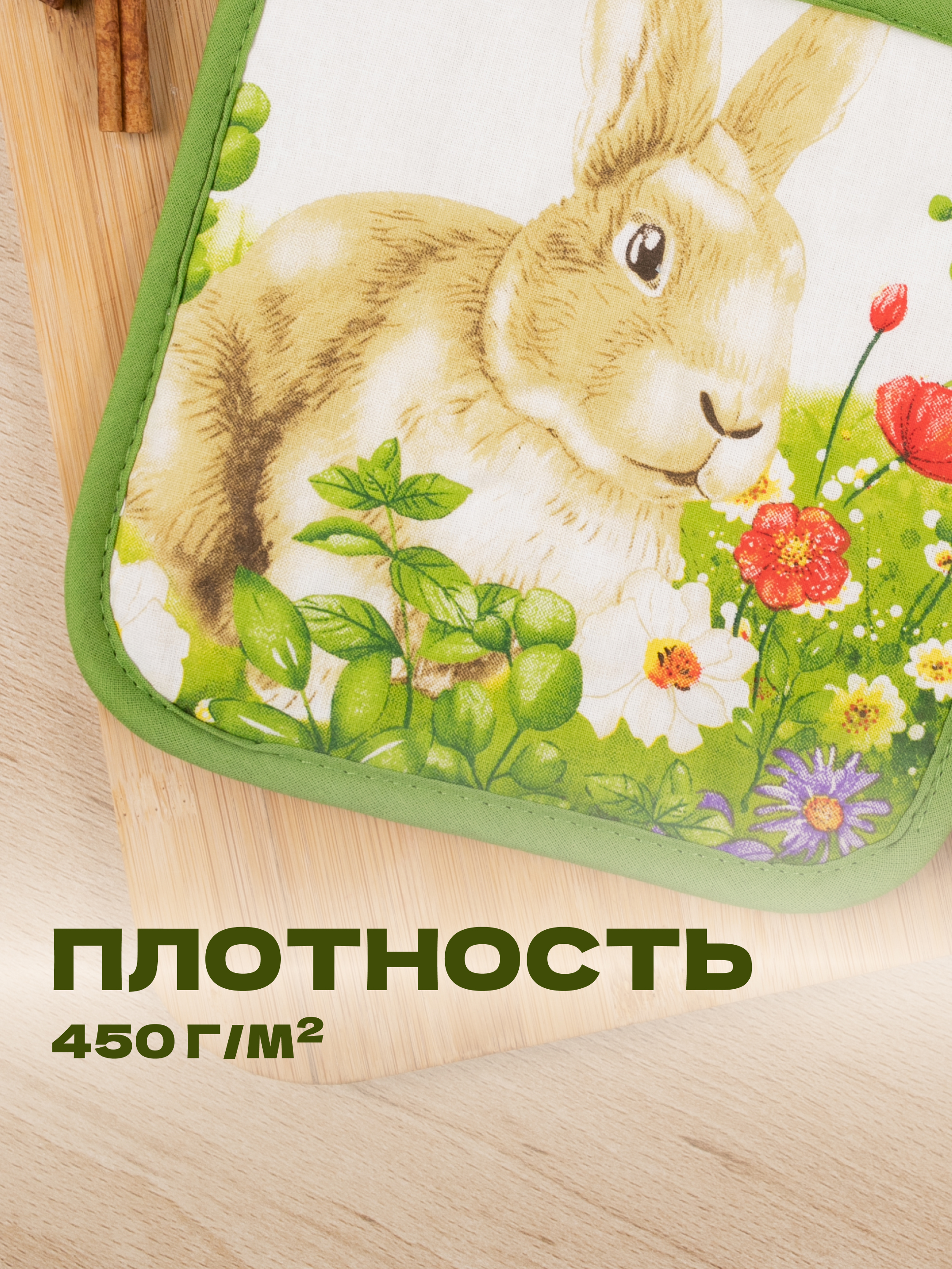 Кухонный комплект Wellness Полли - фото 9