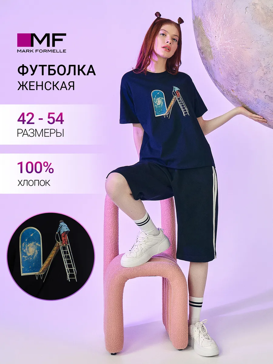 Футболка Mark Formelle (Марк Формэль) 112678/черный +печать13 - фото 2