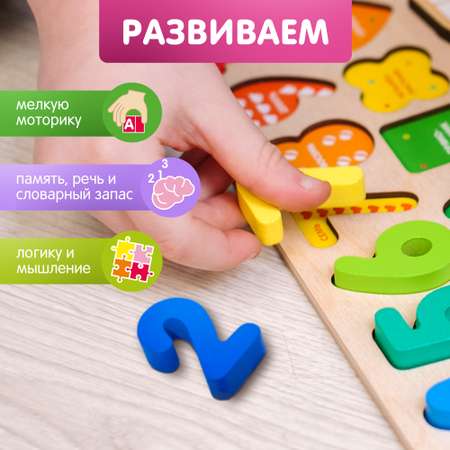 Пазл Alatoys Пазлы ЦИФРЫ И ФИГУРЫ 31 деталь деревянный