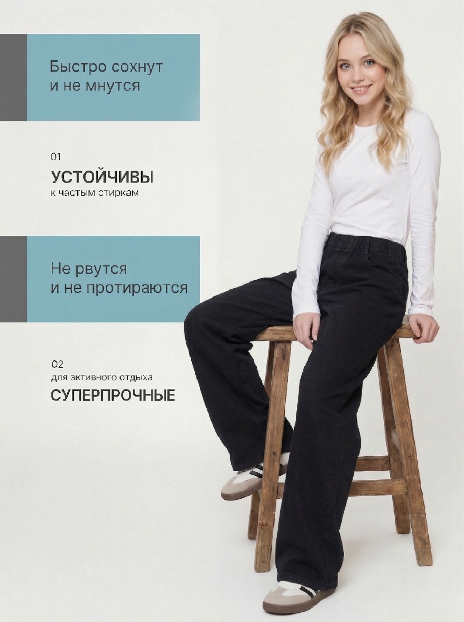 Джинсы-палаццо СИНИЙ МИР R35-IL - фото 3