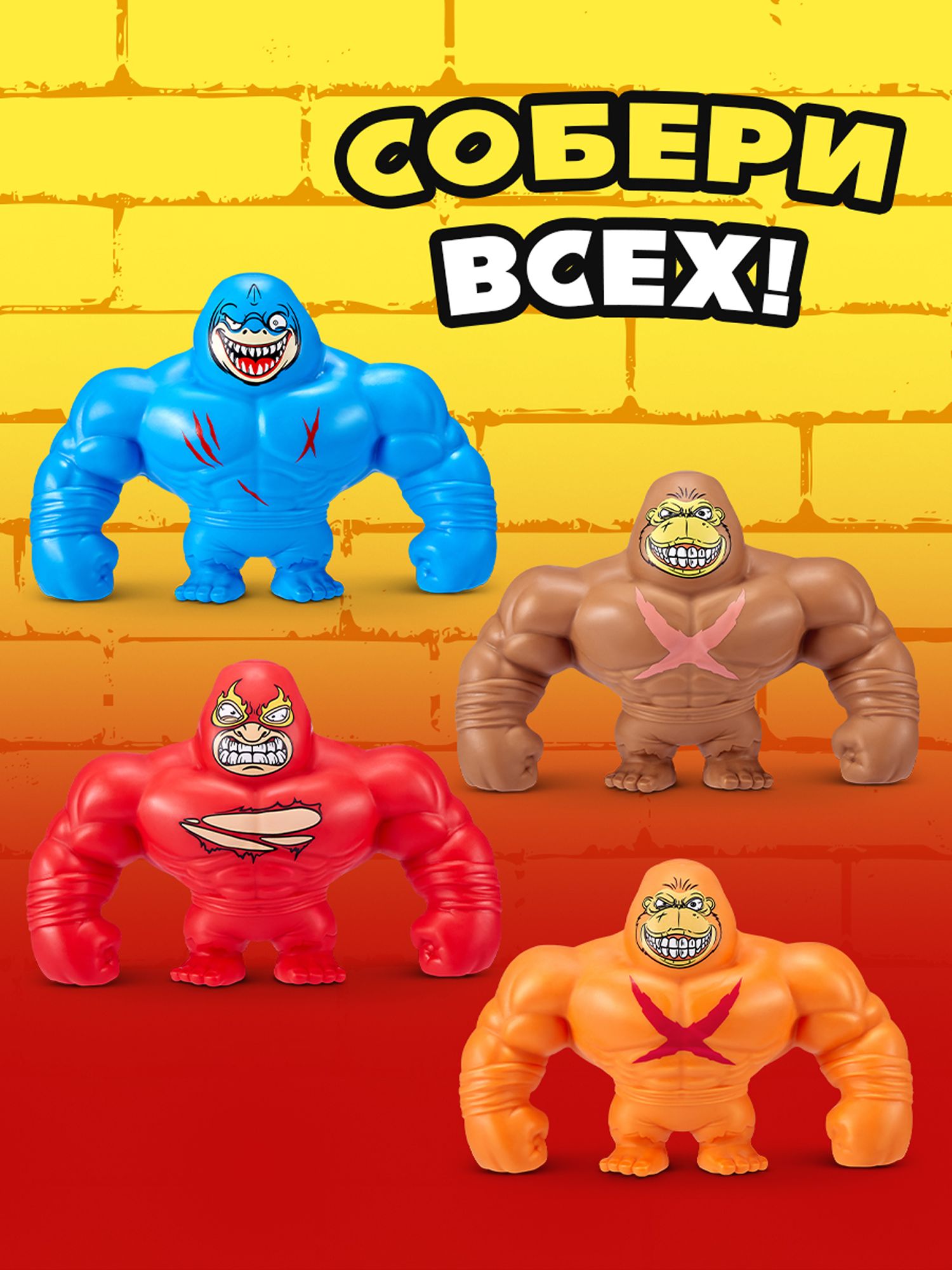 Фигурка Zuru Smashers горилла - фото 5