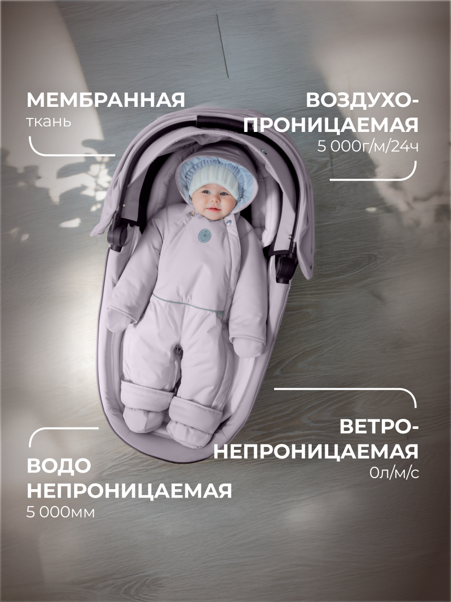 Комбинезон-трансформер НаследникЪ Выжанова МНВ02025-10030 - фото 3