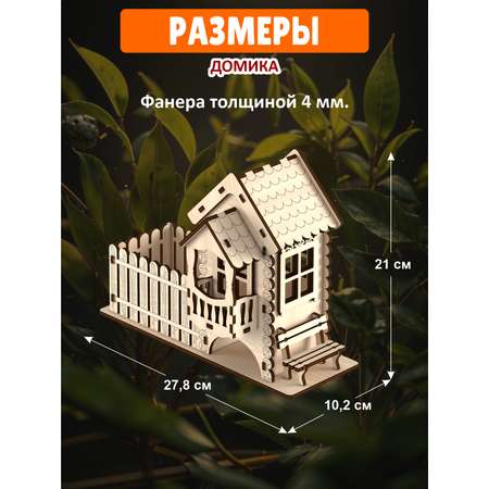 Конструктор КубиГрад деревянный