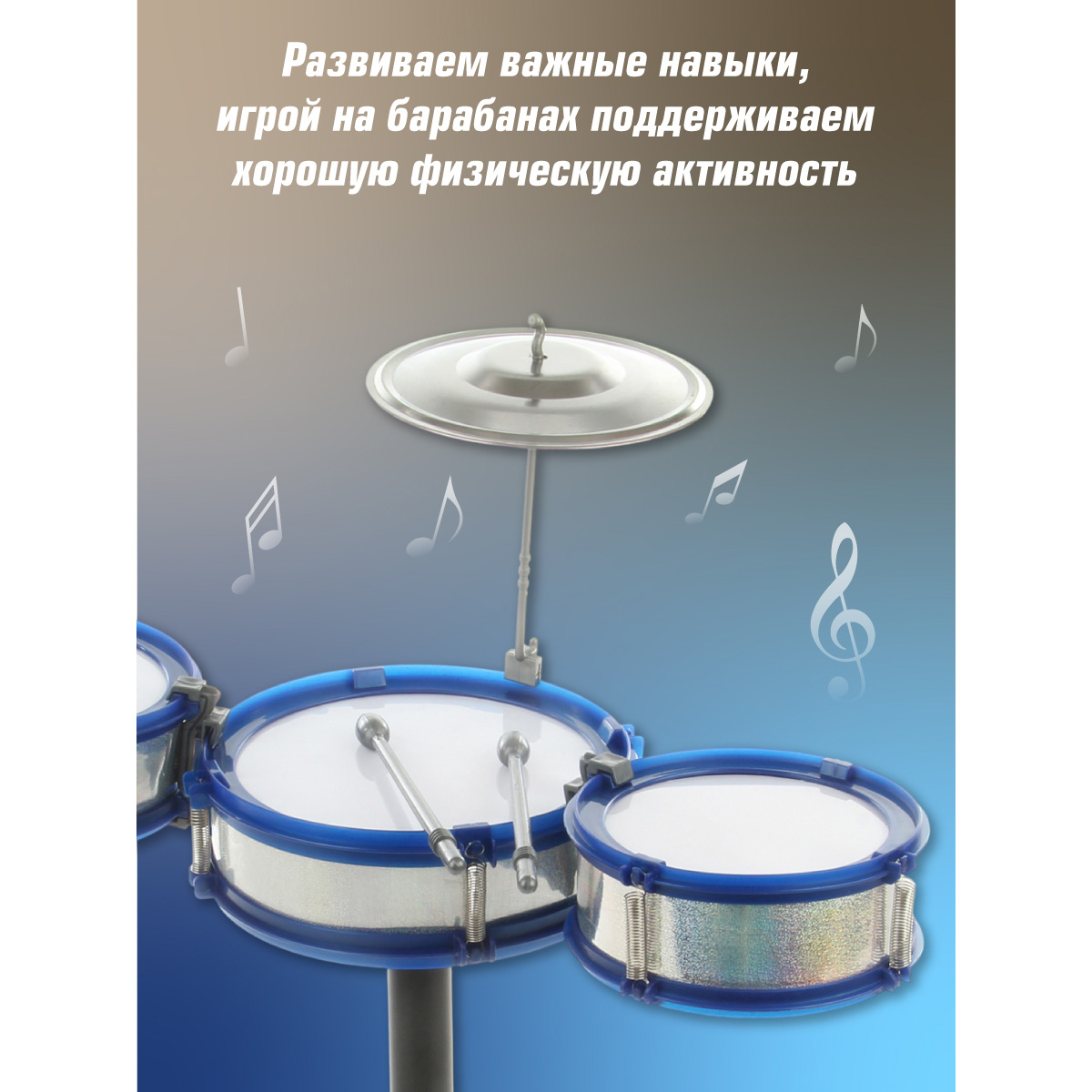 Игрушка музыкальная Veld Co барабаны - фото 3