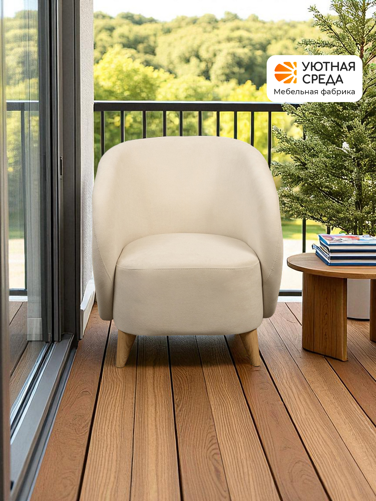 Кресло Уютная среда К300 бежевый - фото 20