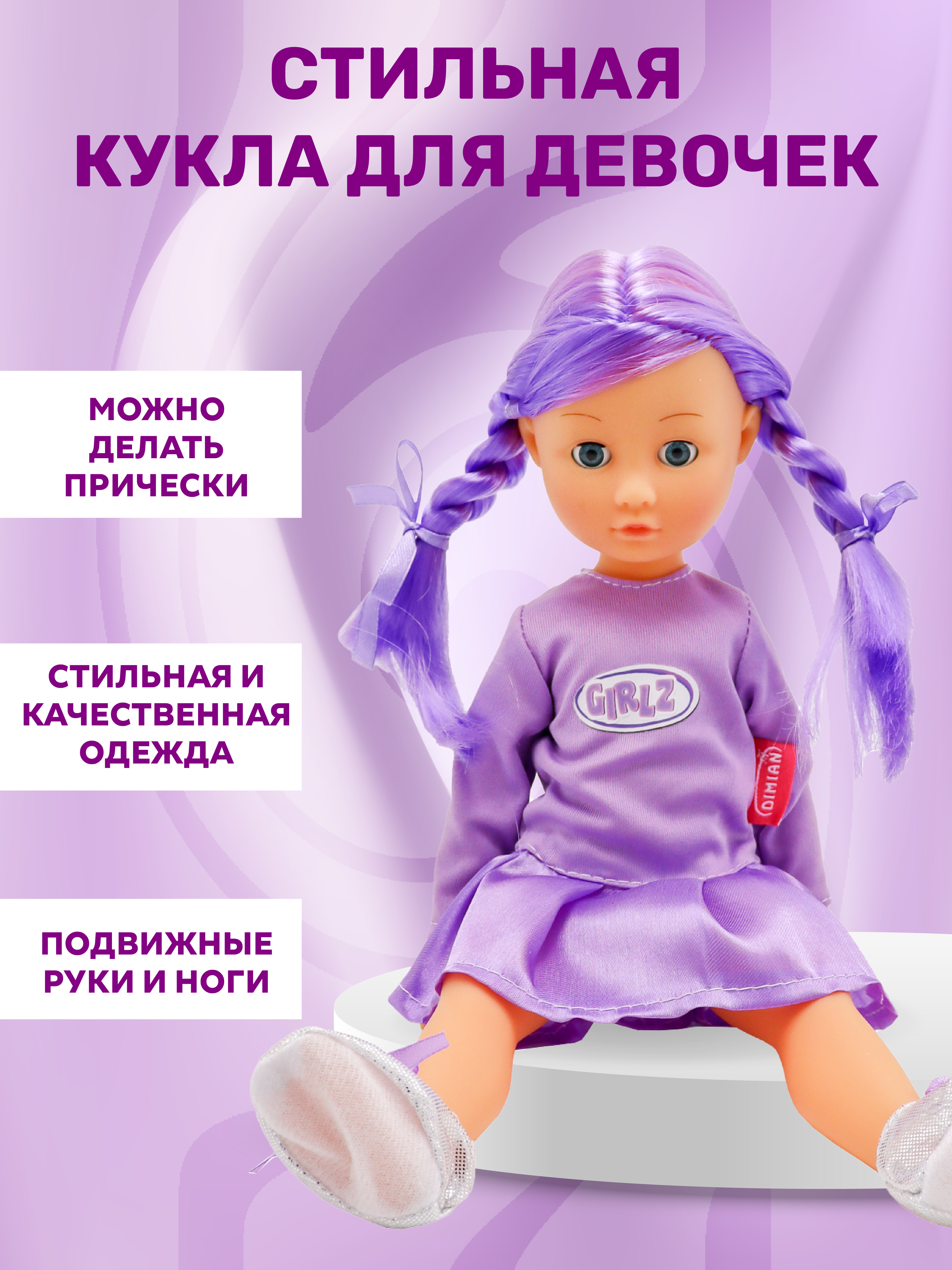 Кукла классическая Bambina Bebe BD1688-1 - фото 4