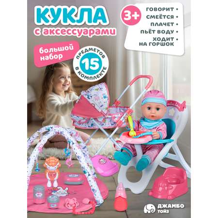 Кукла пупс AMORE BELLO интерактивная 37см